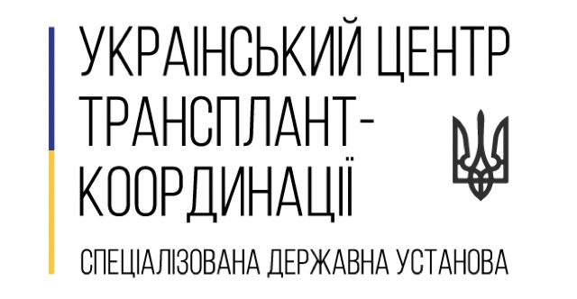 СДУ УЦТК